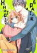 Cover 39932