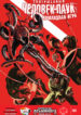 Cover 39934