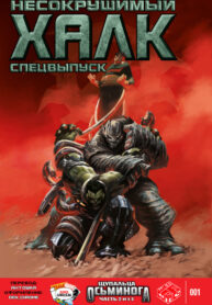 Cover 39936