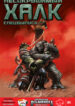 Cover 39936