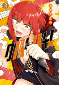 Cover 39940