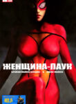 Cover 39944