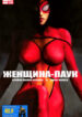 Cover 39944