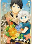 Cover 39945