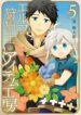 Cover 39945