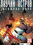 Cover 39948
