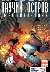 Cover 39948