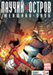 Cover 39948