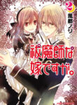 Cover 39950