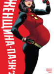 Cover 39956