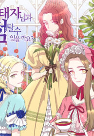 Cover 39958
