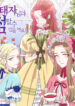 Cover 39958