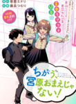 Cover 39962