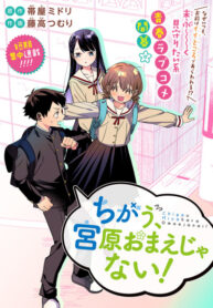Cover 39962