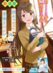 Cover 39970