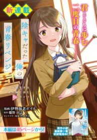 Cover 39970