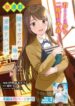 Cover 39970