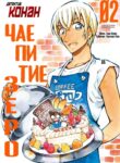 Cover 39972