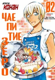 Cover 39972