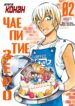 Cover 39972