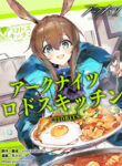Cover 39975