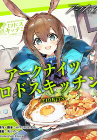Cover 39975