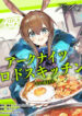 Cover 39975