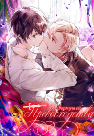 Cover 39978