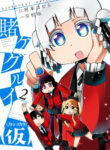 Cover 39981