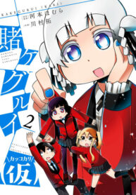 Cover 39981