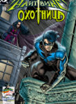 Cover 39986