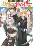 Cover 39987