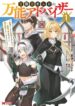 Cover 39987