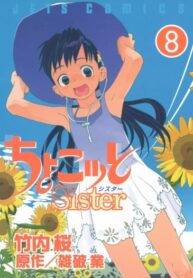 Cover 39998