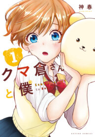 Cover 40006