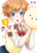 Cover 40006