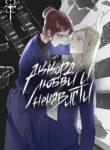 Cover 40007