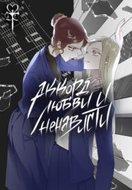 Cover 40007