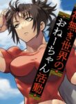 Cover 40022