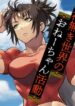 Cover 40022