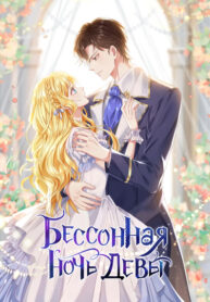 Cover 40026