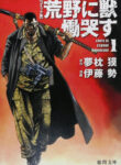 Cover 40030