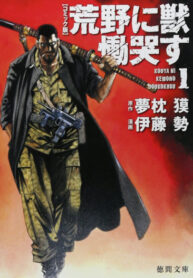 Cover 40030