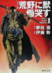Cover 40030