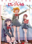Cover 40032