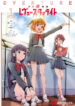 Cover 40032