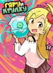 Cover 40036