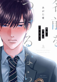 Cover 40054
