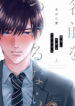 Cover 40054