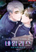 Cover 40060